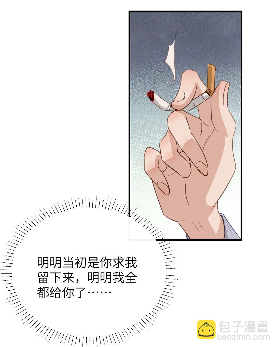027 &ldquo;30秒任务&rdquo;-第28话