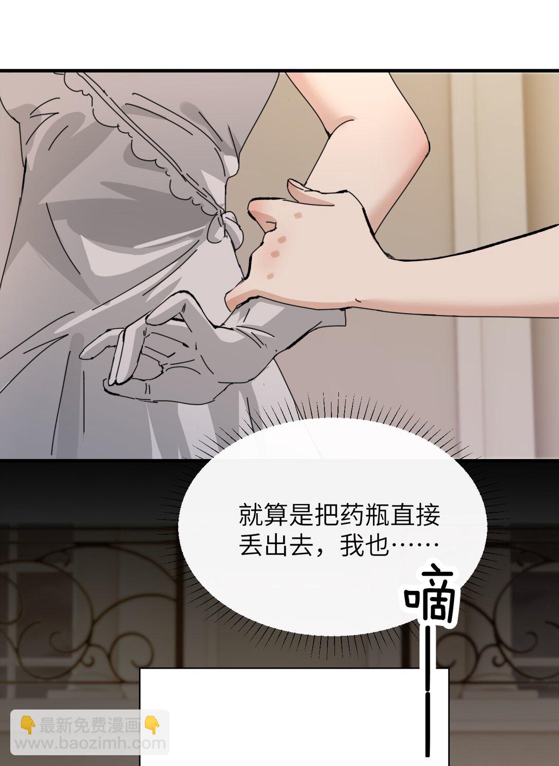 027 &ldquo;30秒任务&rdquo;-第28话