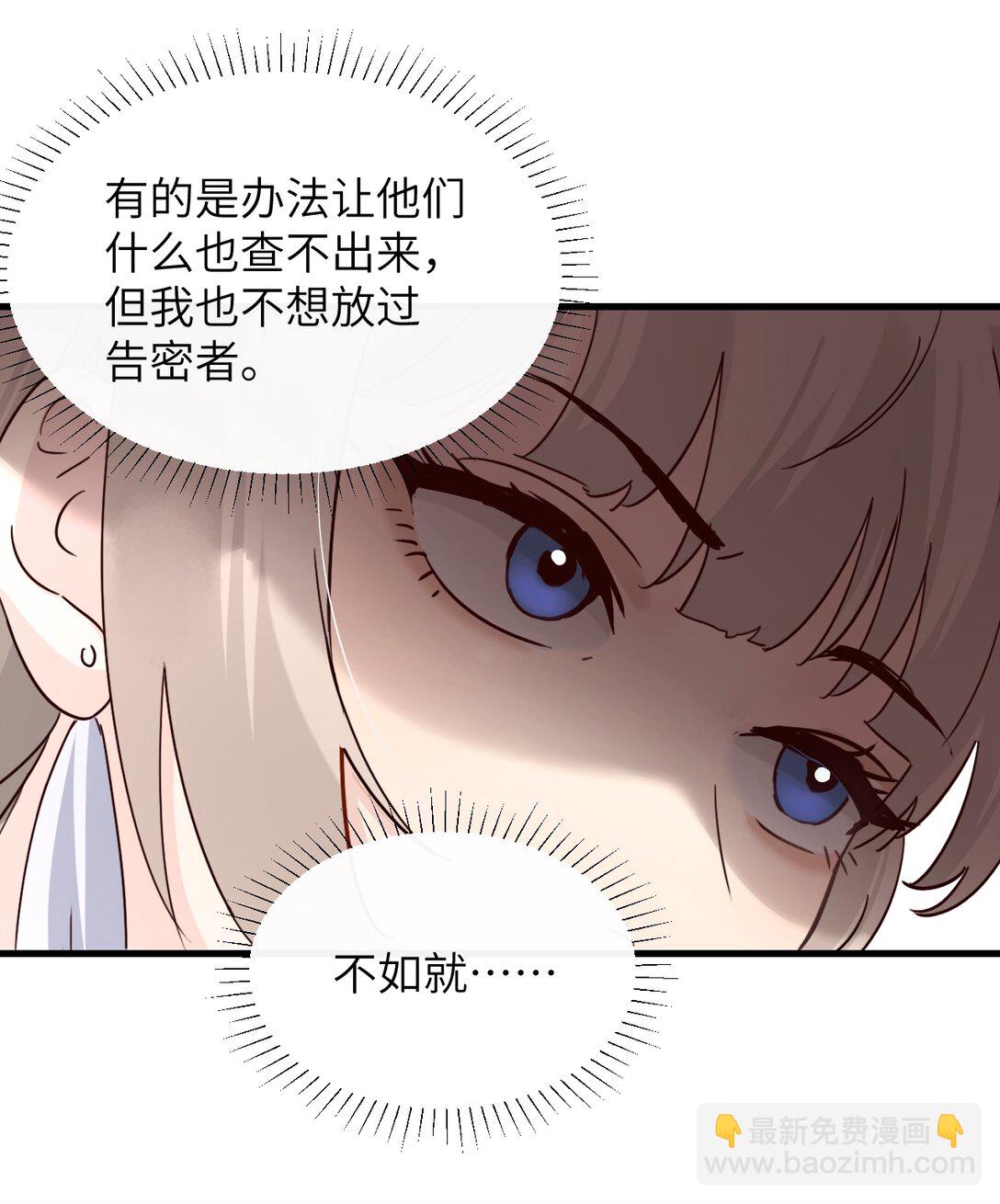 031 试药-第32话