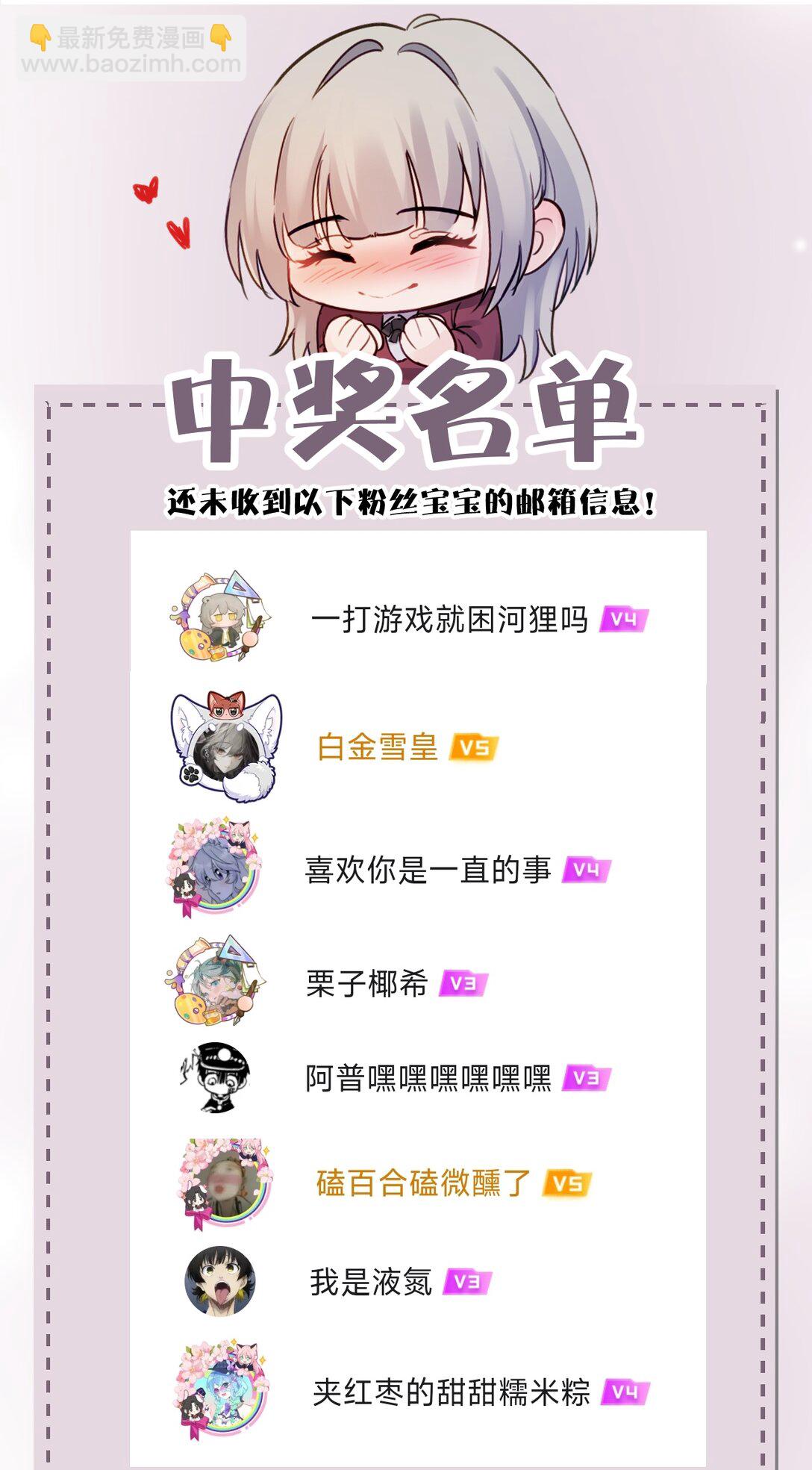 031 试药-第32话