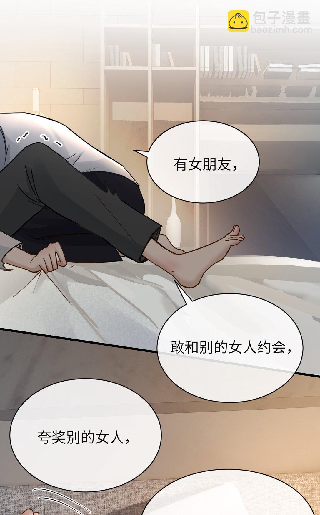 033 大少爷，向我求饶吧-第34话