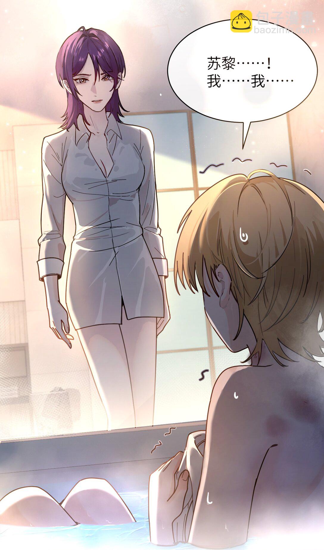 037 少爷请让我自私一次-第38话