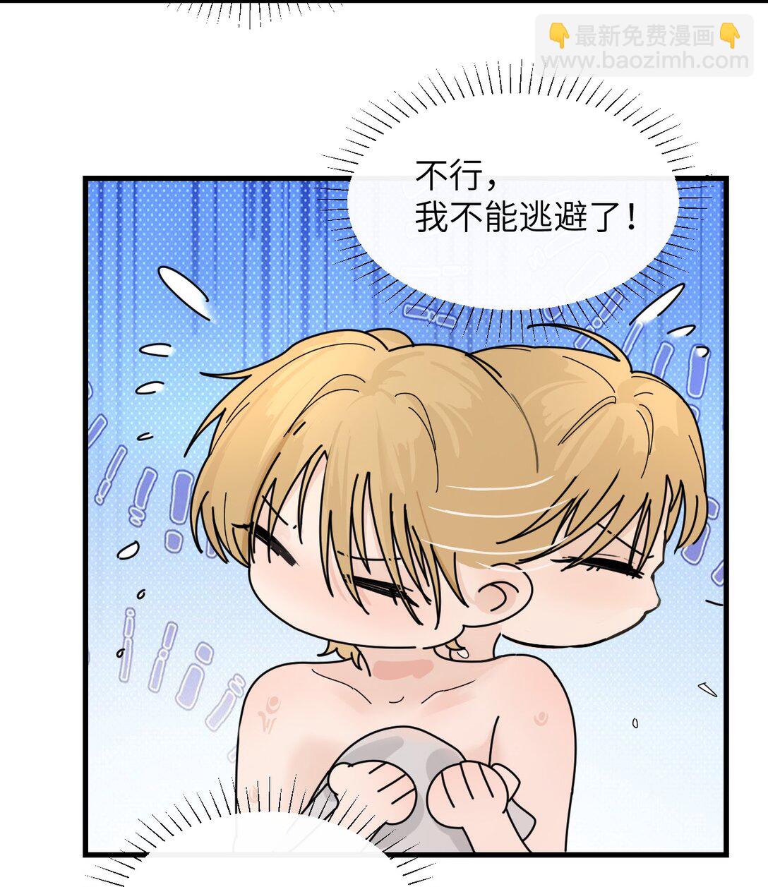037 少爷请让我自私一次-第38话