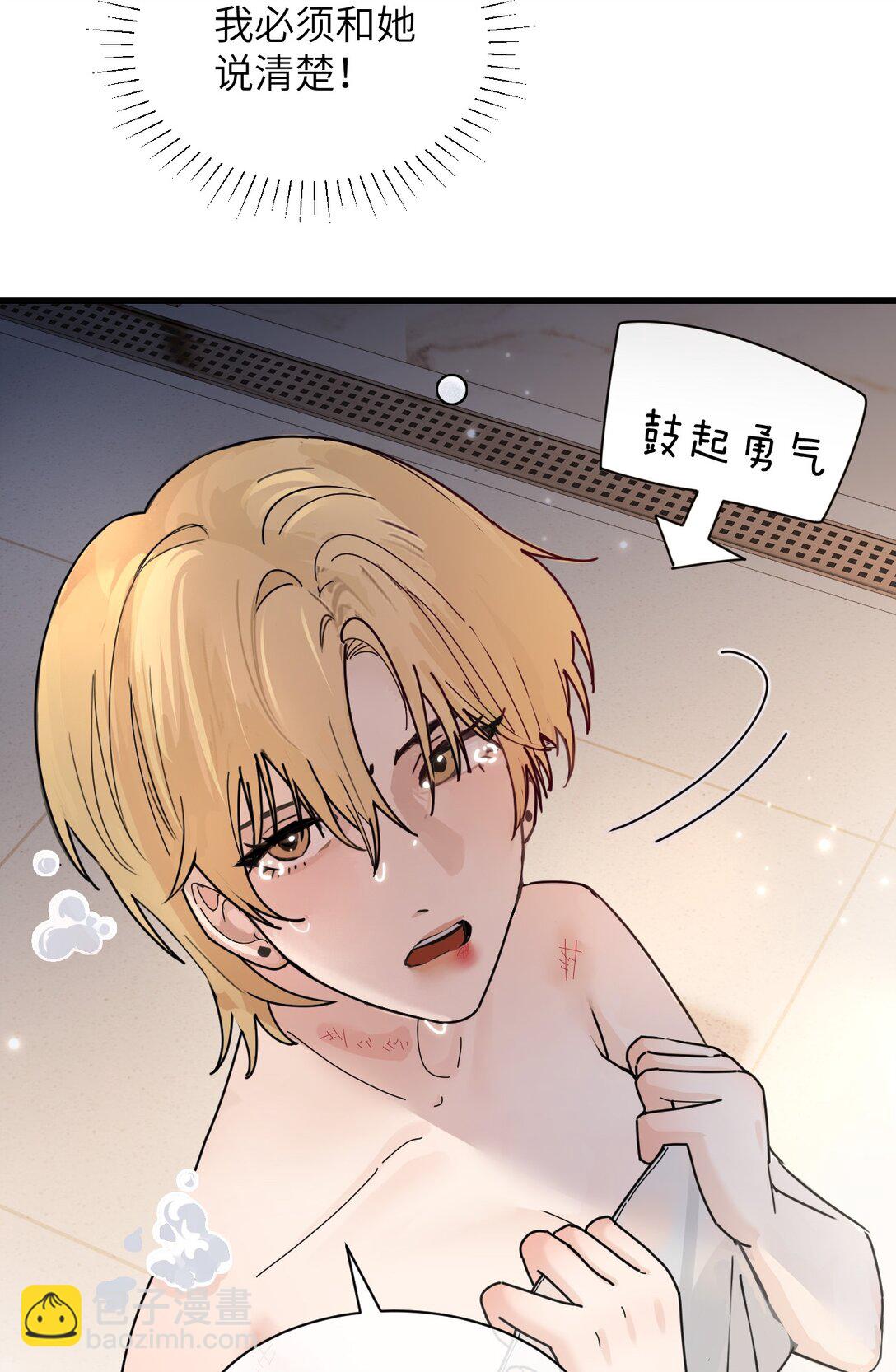 037 少爷请让我自私一次-第38话