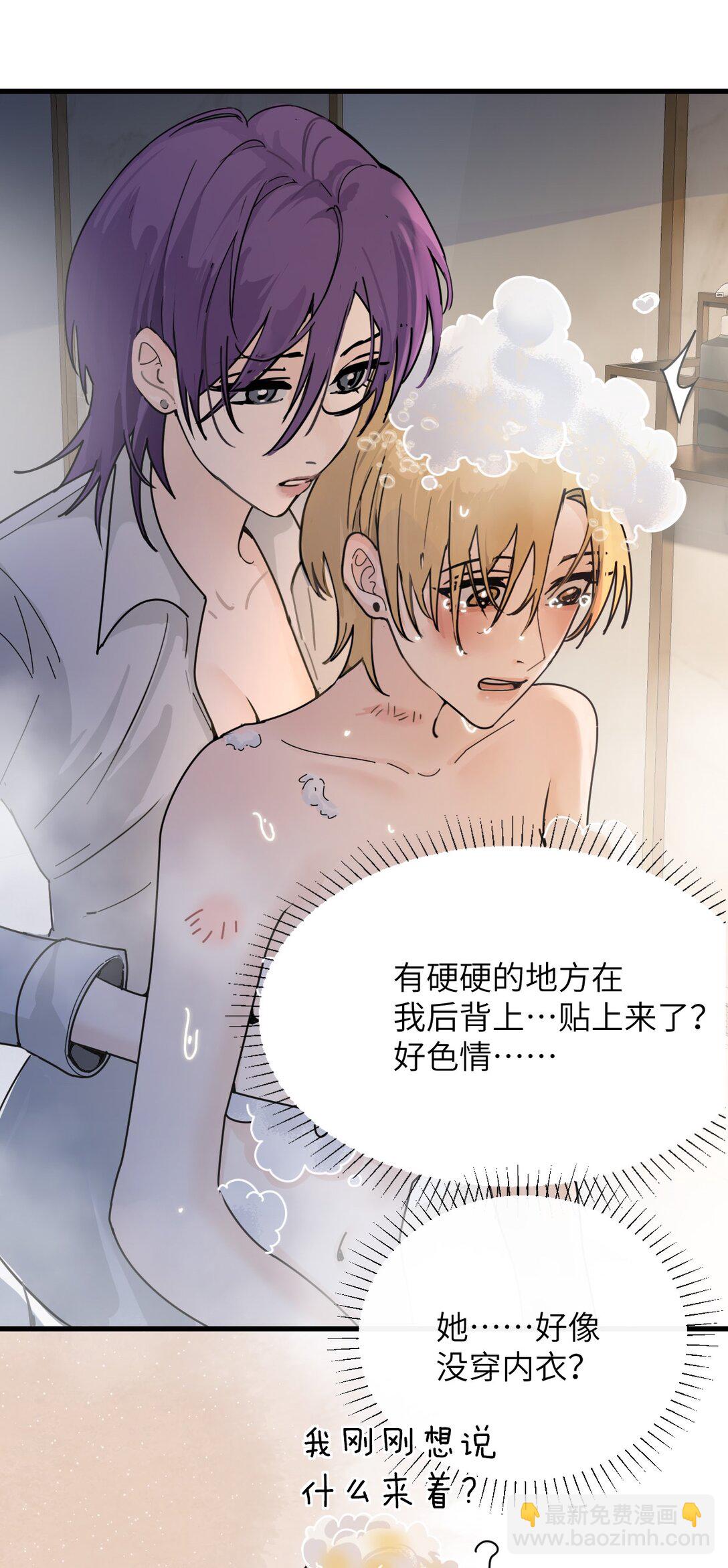 037 少爷请让我自私一次-第38话