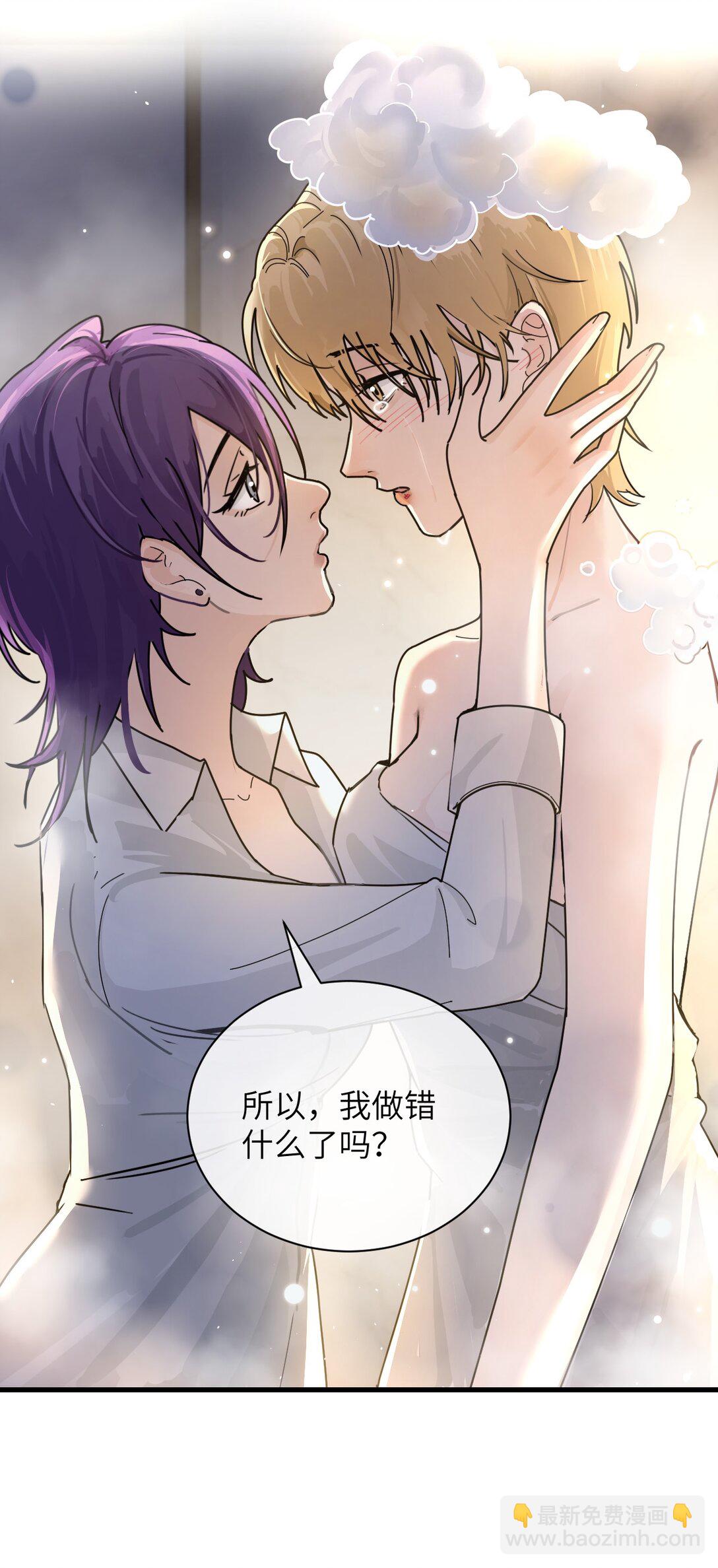 037 少爷请让我自私一次-第38话