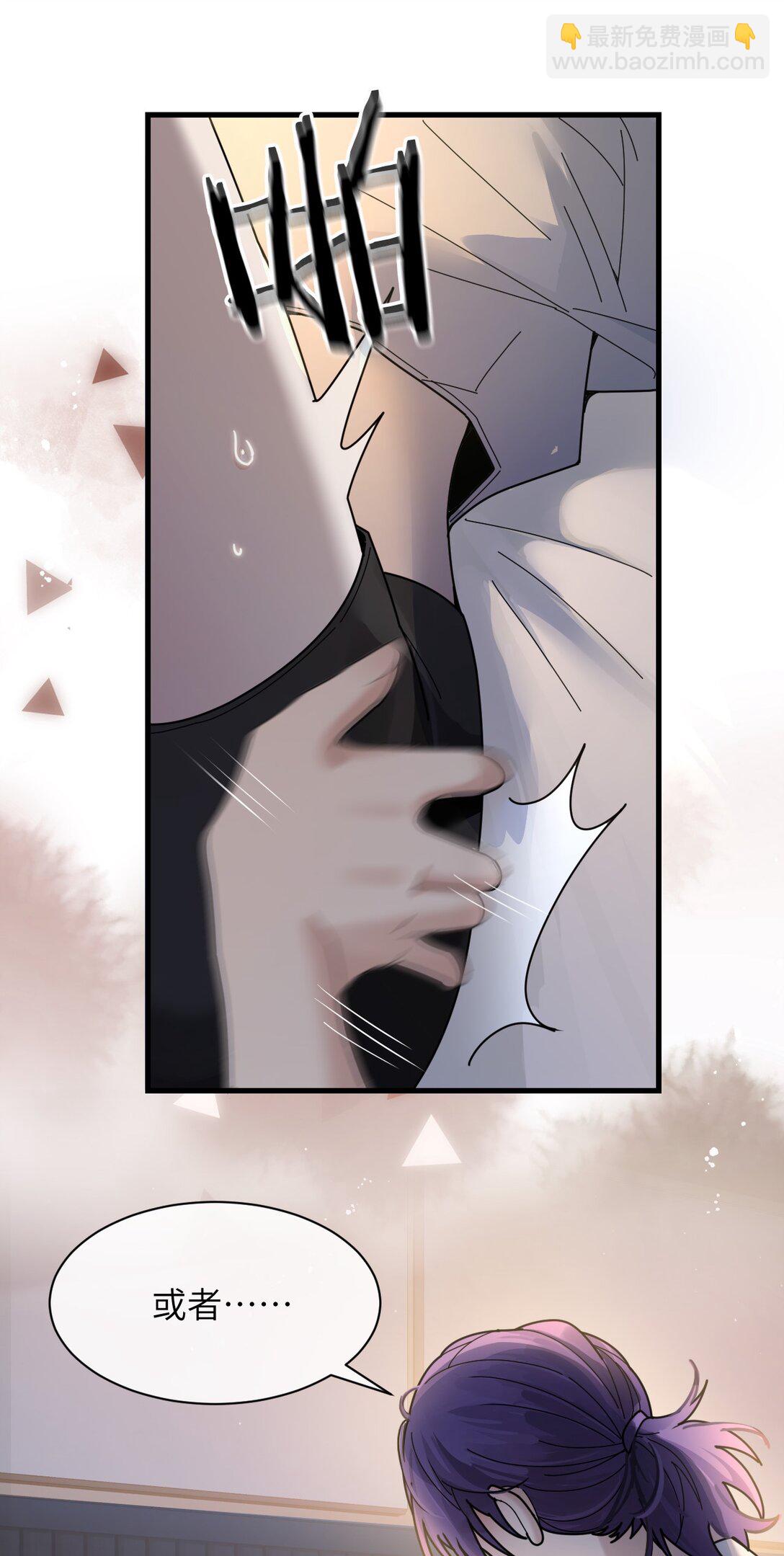 037 少爷请让我自私一次-第38话