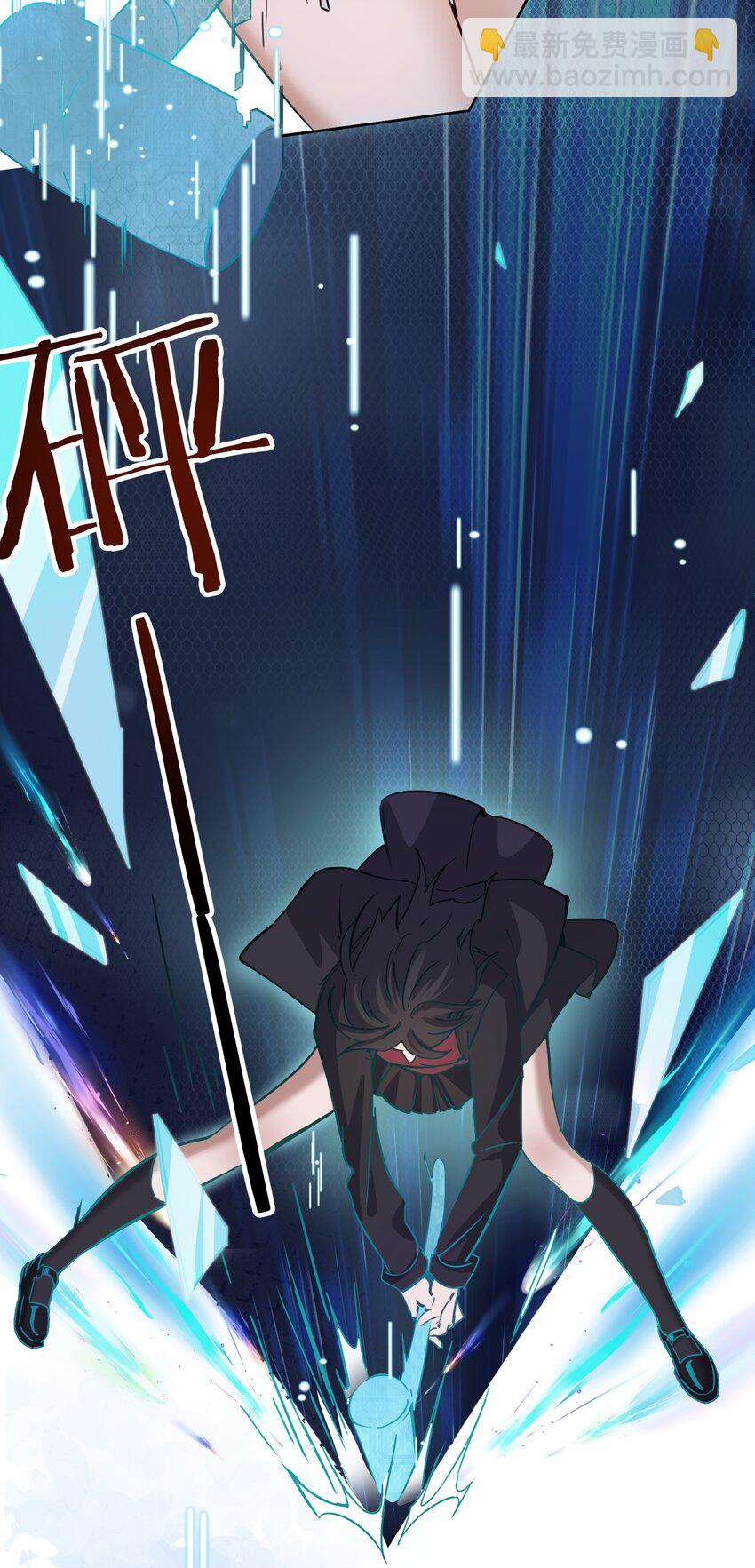 004 意外评分-第4话