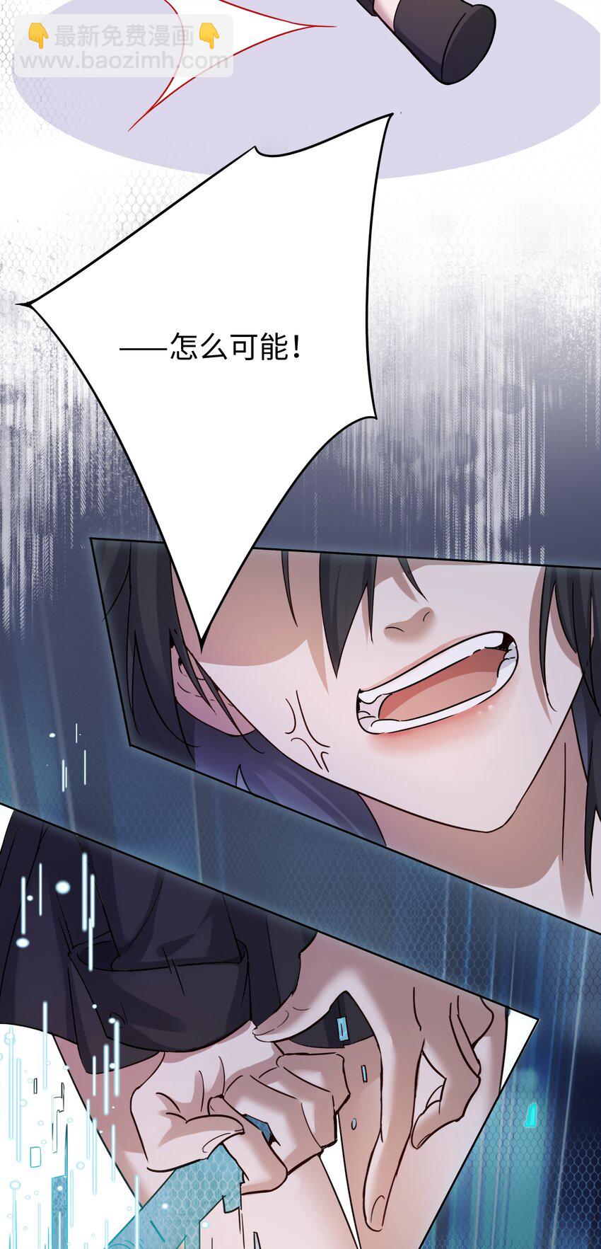004 意外评分-第4话