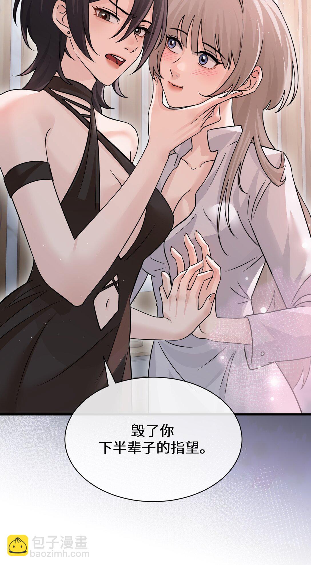 039 我来教你当反派(1/2)-第40话