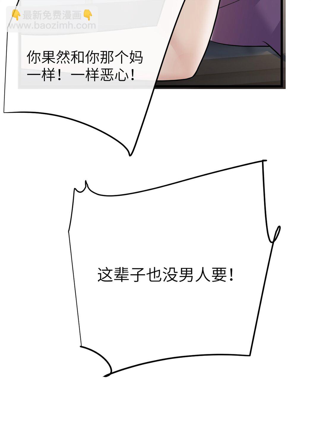 039 我来教你当反派(1/2)-第40话