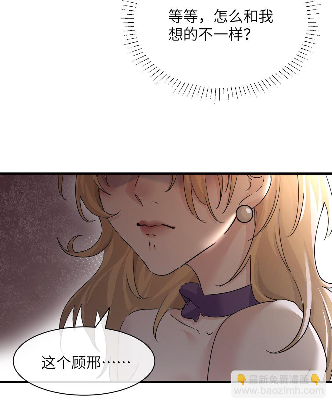 039 我来教你当反派(1/2)-第40话