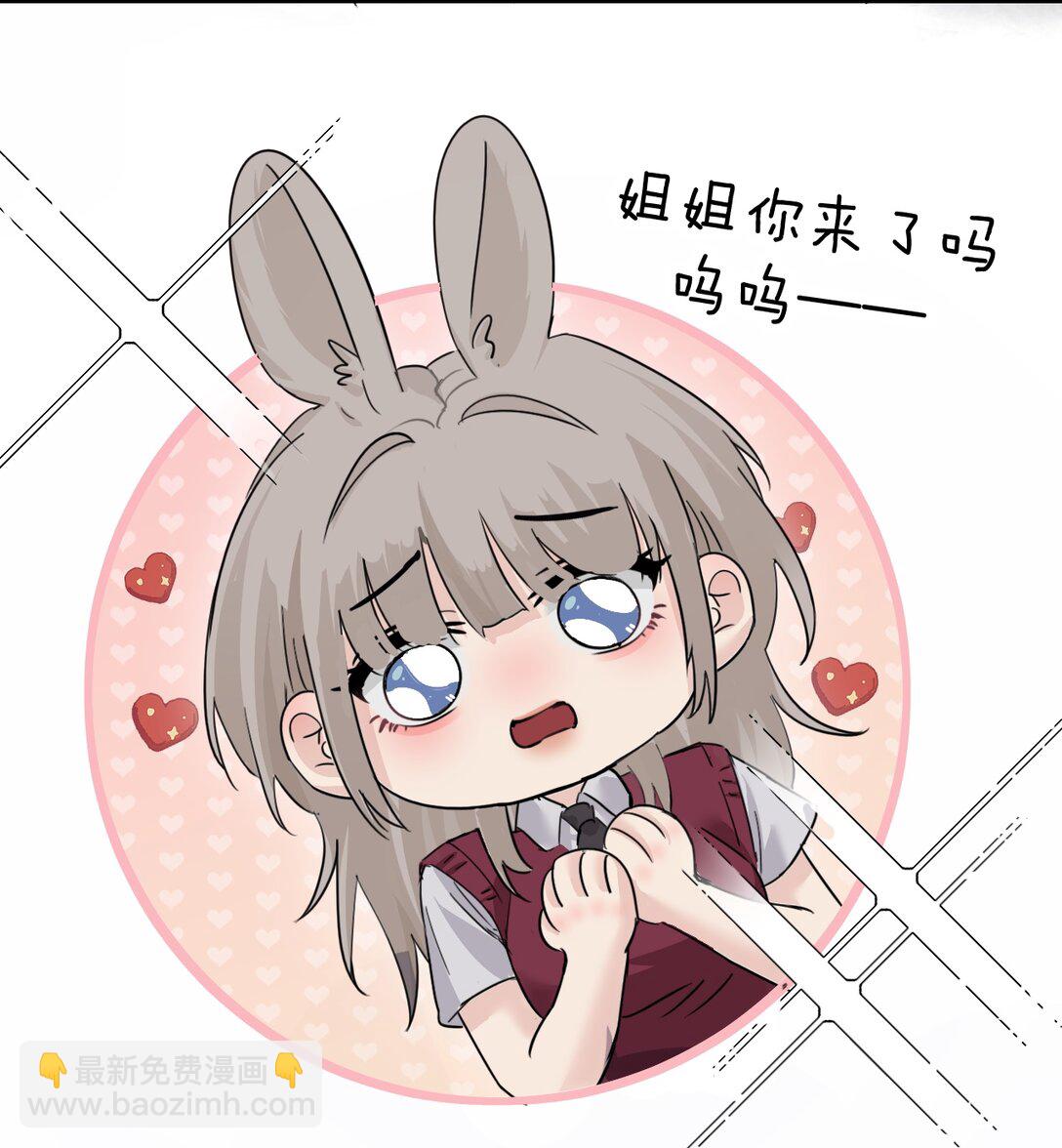 041 资深&ldquo;男友&rdquo;-第42话