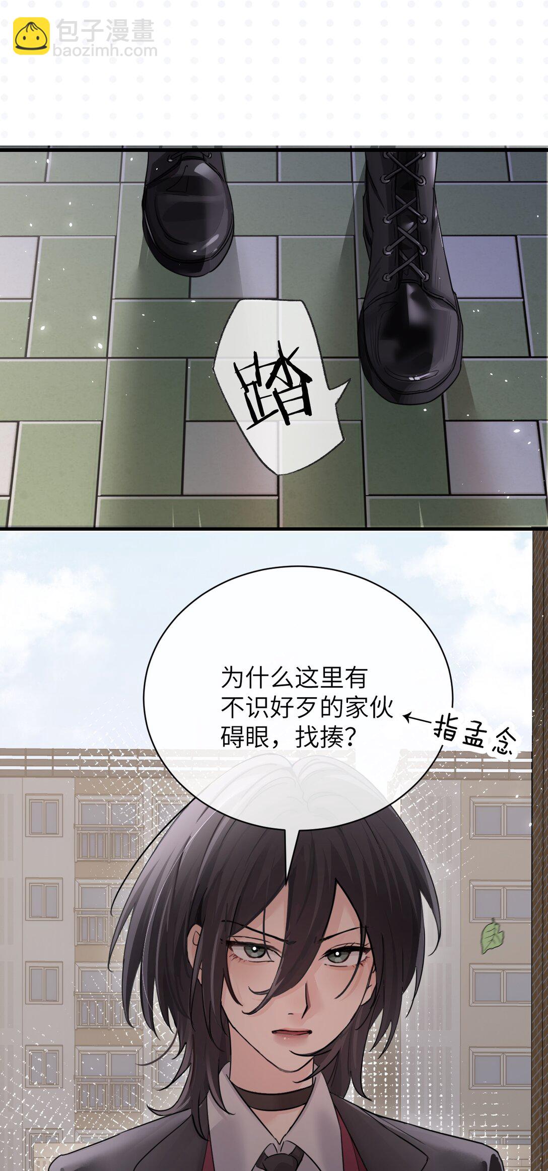 041 资深&ldquo;男友&rdquo;-第42话