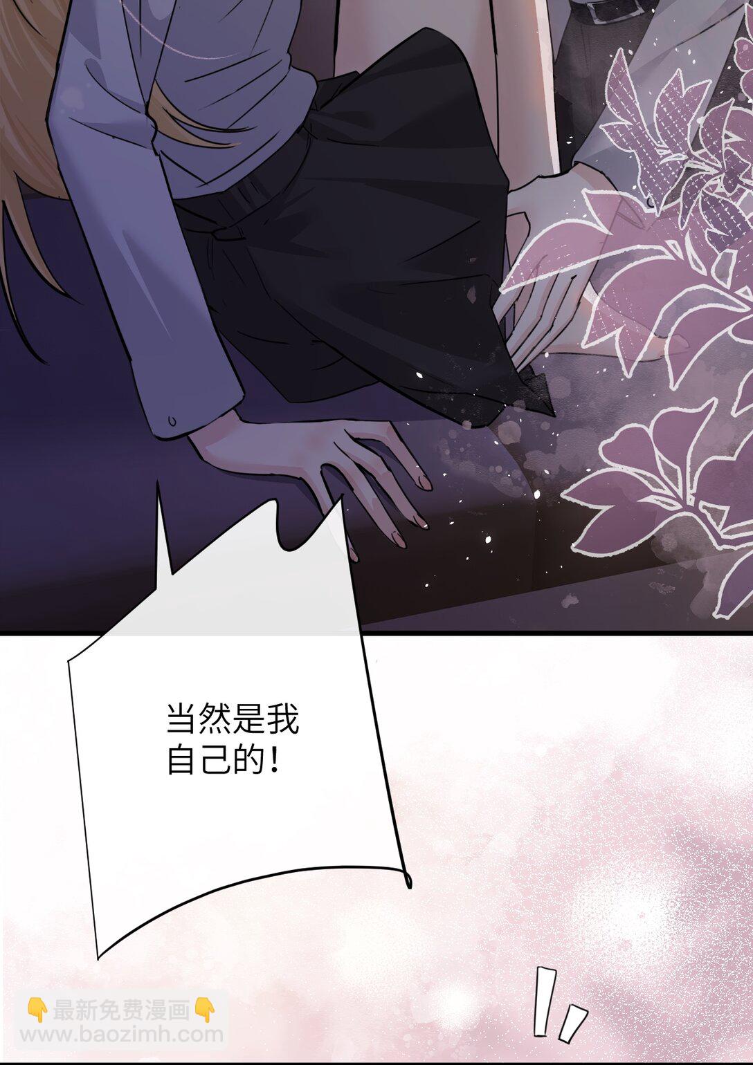 045 身体比嘴诚实-第46话