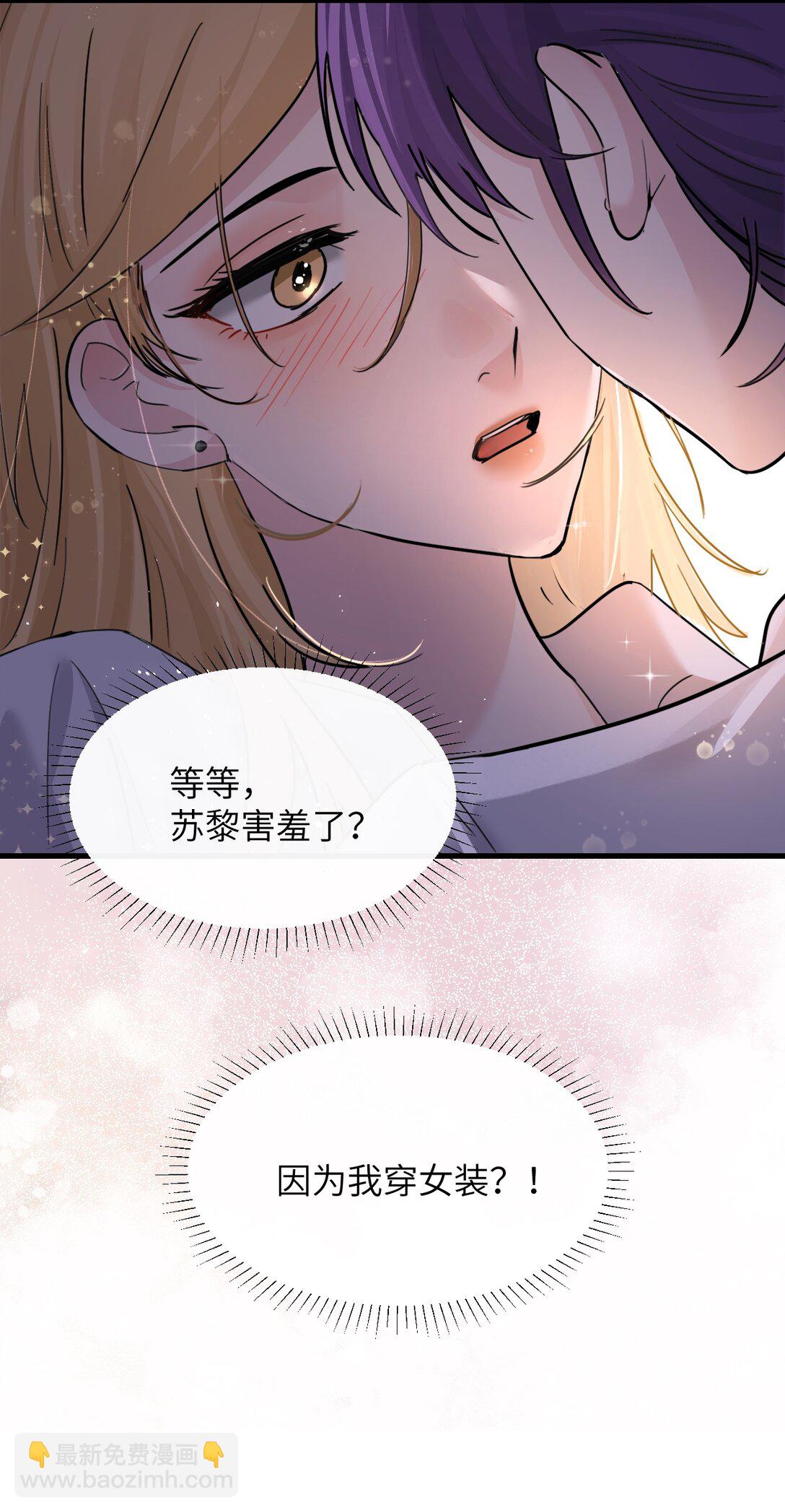 045 身体比嘴诚实-第46话
