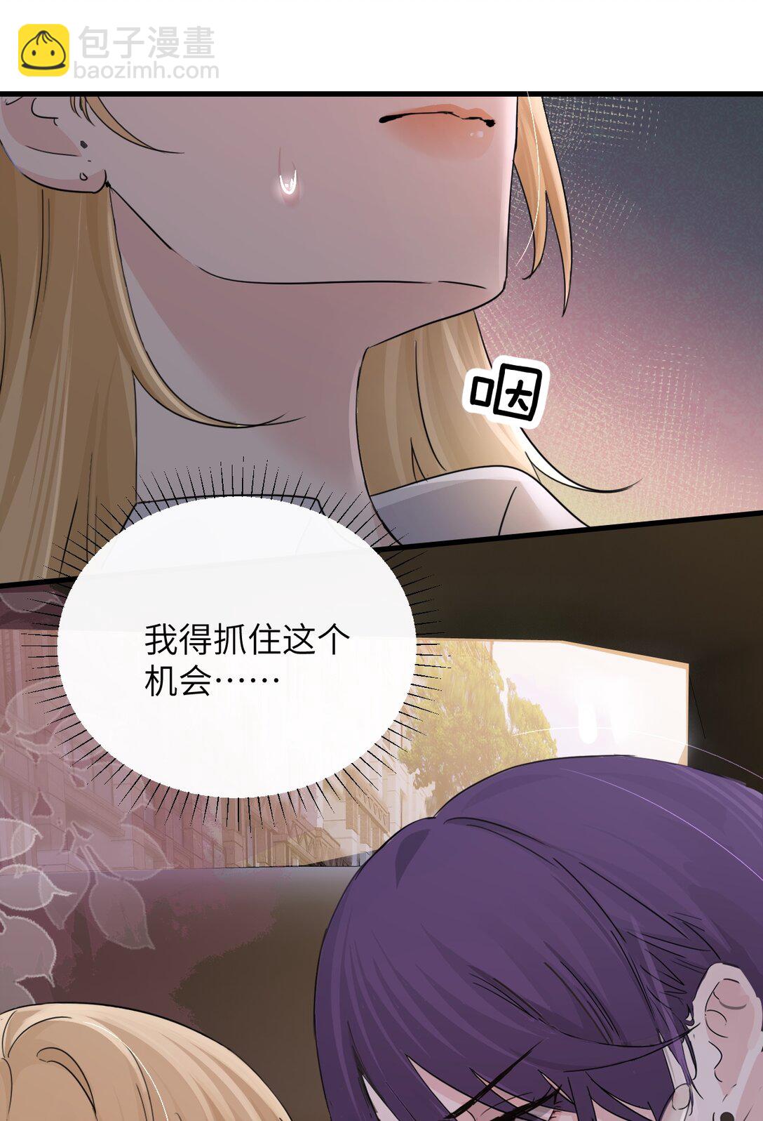 045 身体比嘴诚实-第46话