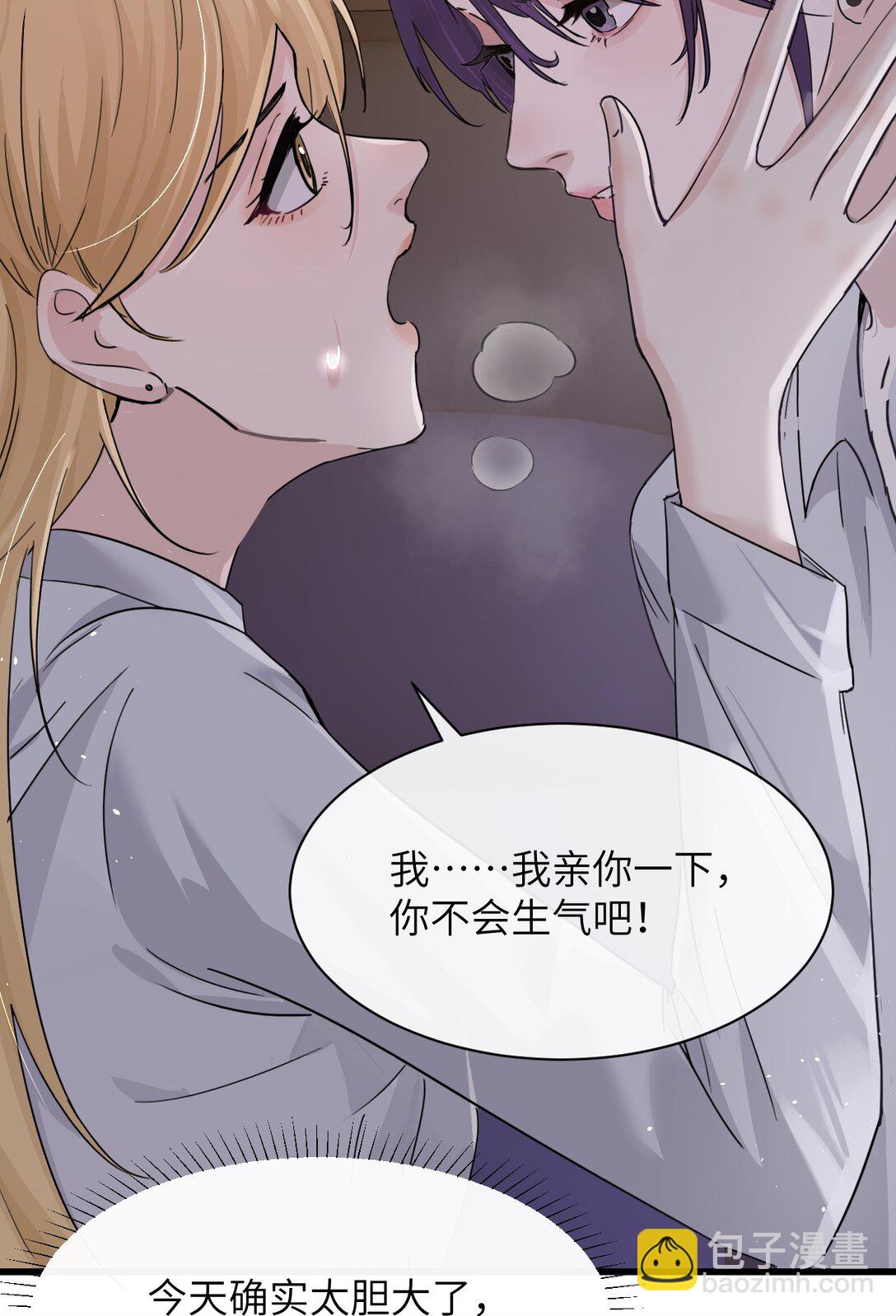 045 身体比嘴诚实-第46话