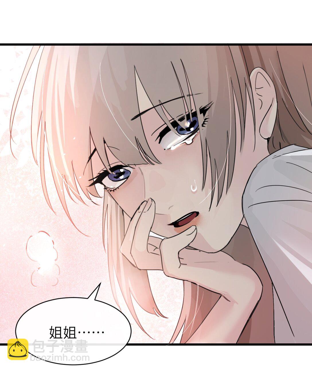 045 身体比嘴诚实-第46话