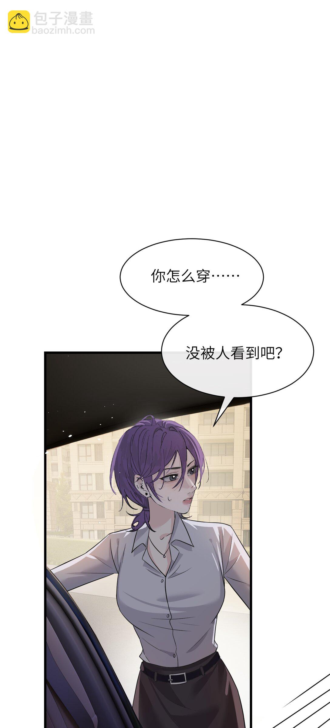 045 身体比嘴诚实-第46话