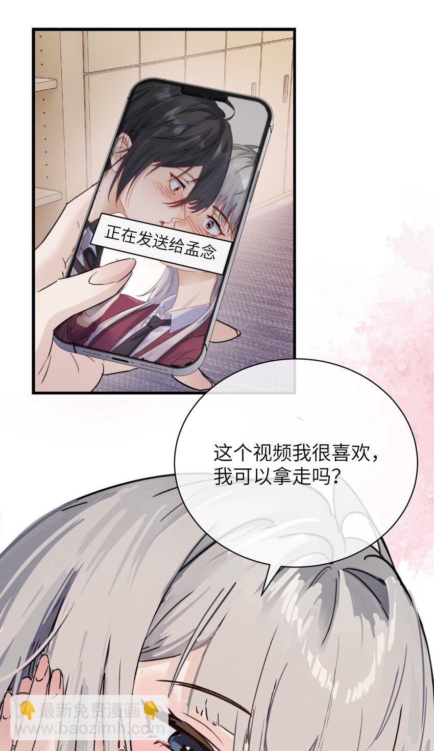 006 好戏开场了-第6话