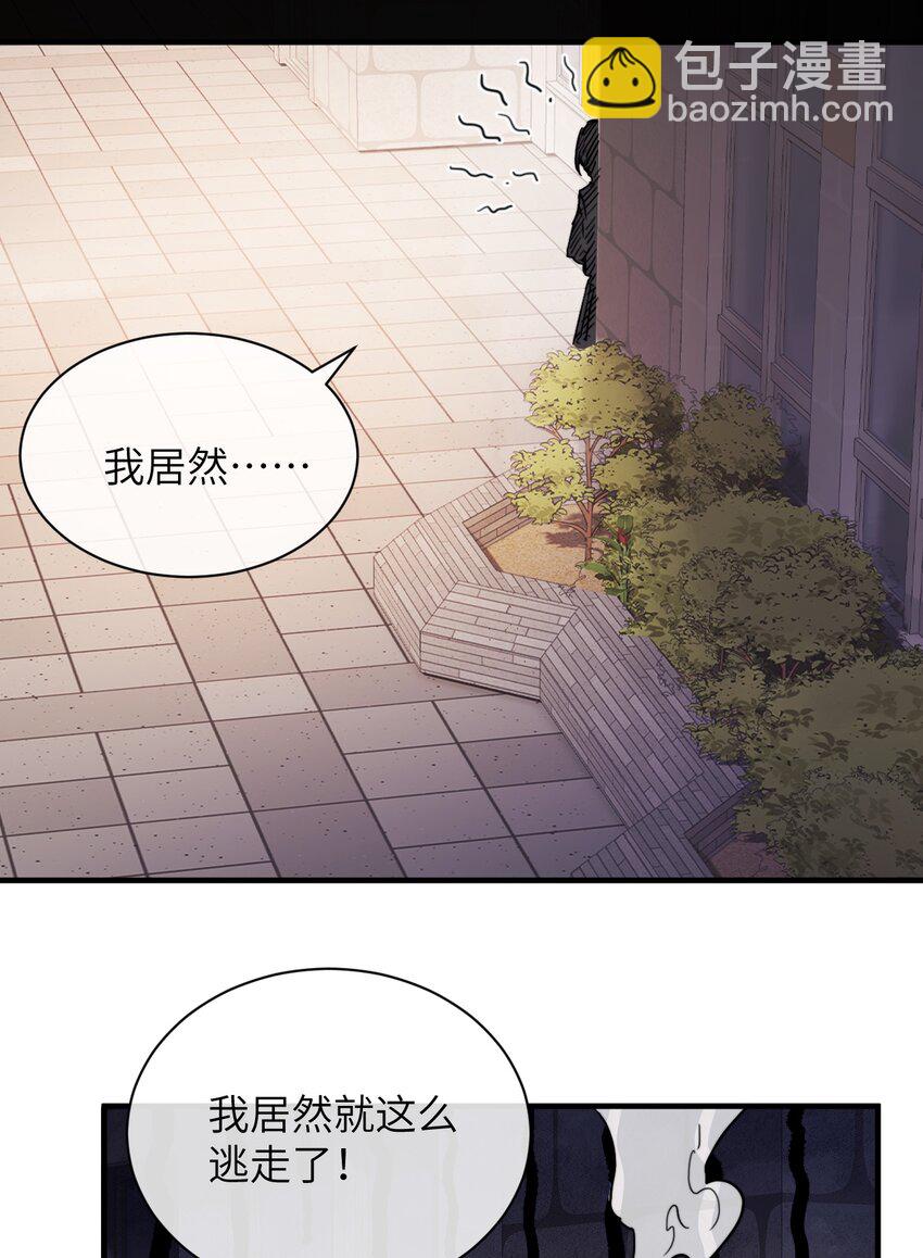 006 好戏开场了-第6话