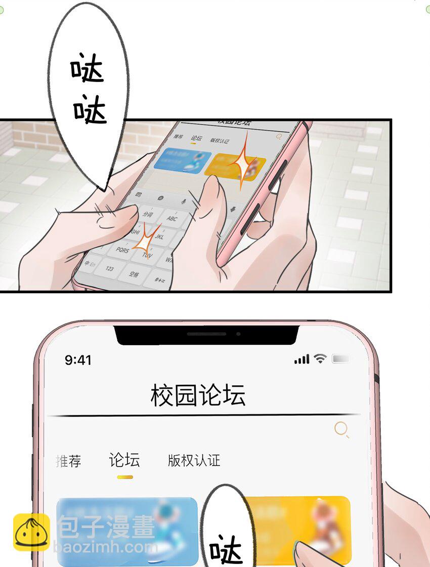 006 好戏开场了-第6话