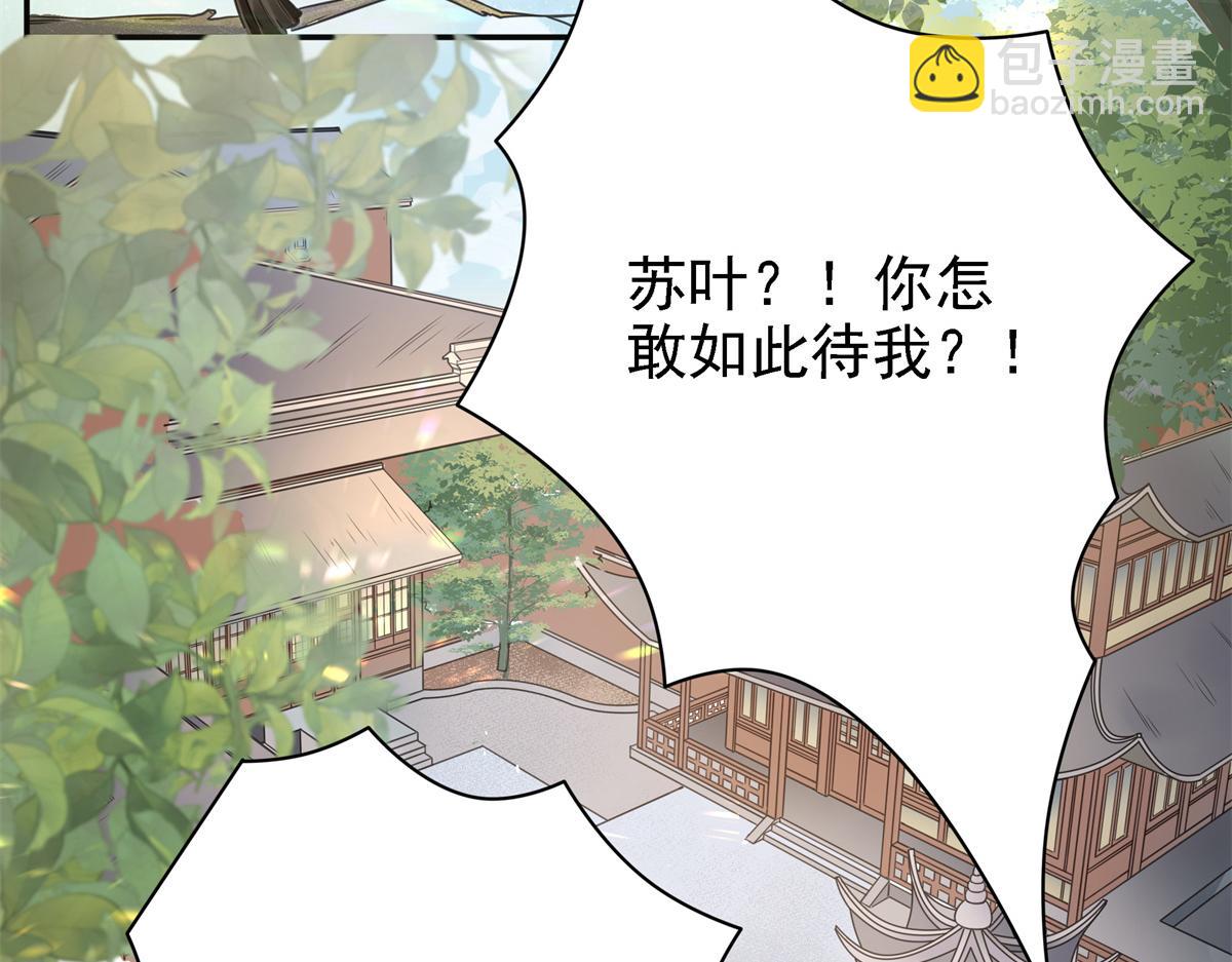01 天上掉下个美男子(1/3)-第2话