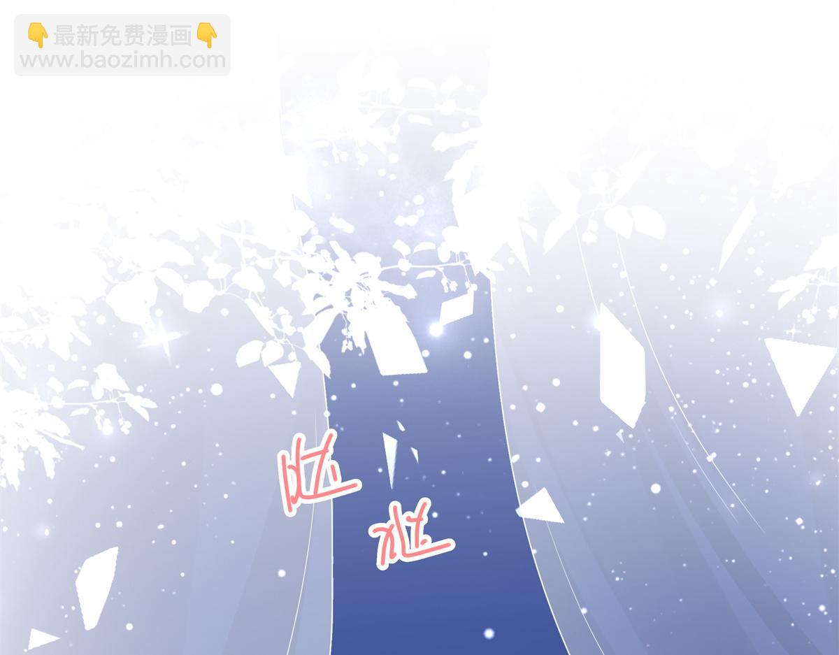 01 天上掉下个美男子(1/3)-第2话