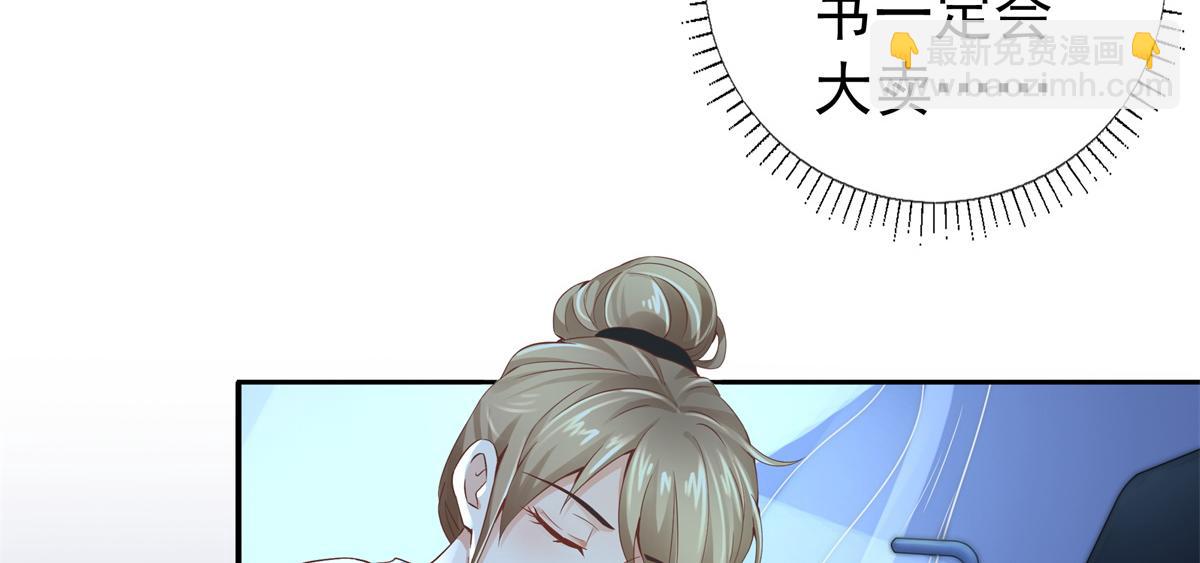 01 天上掉下个美男子(1/3)-第2话