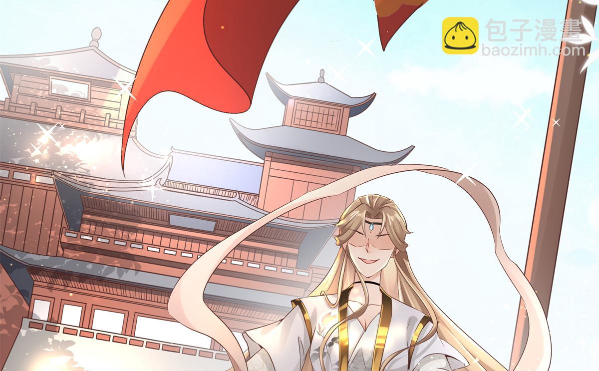 01 天上掉下个美男子(1/3)-第2话