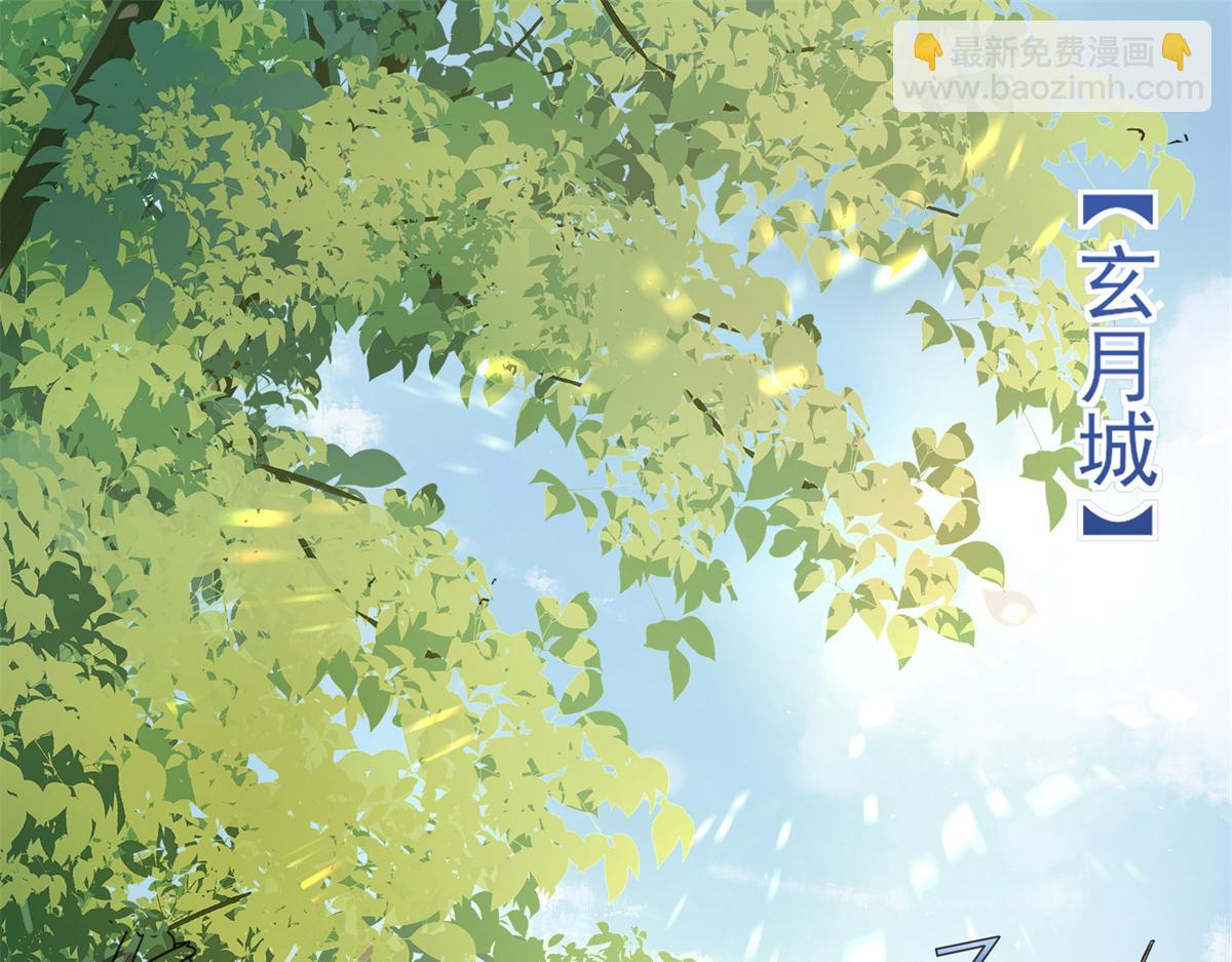 01 天上掉下个美男子(1/3)-第2话