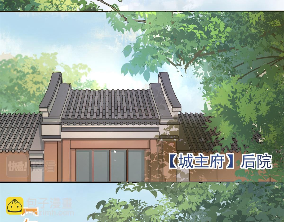 01 天上掉下个美男子(1/3)-第2话