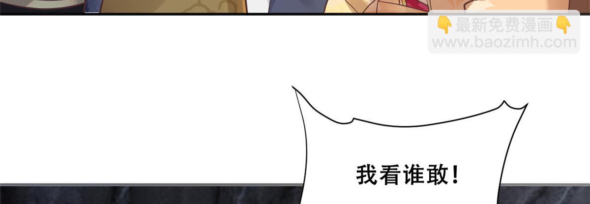 98 失控(1/2)-第100话