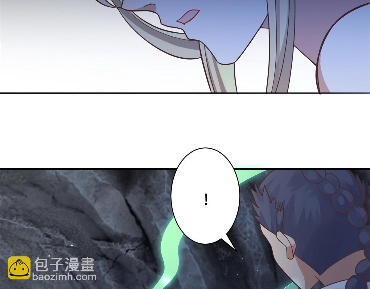 98 失控(1/2)-第100话