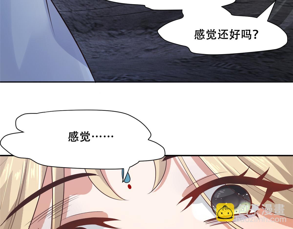 98 失控(1/2)-第100话