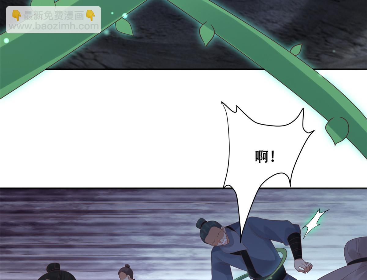 98 失控(1/2)-第100话