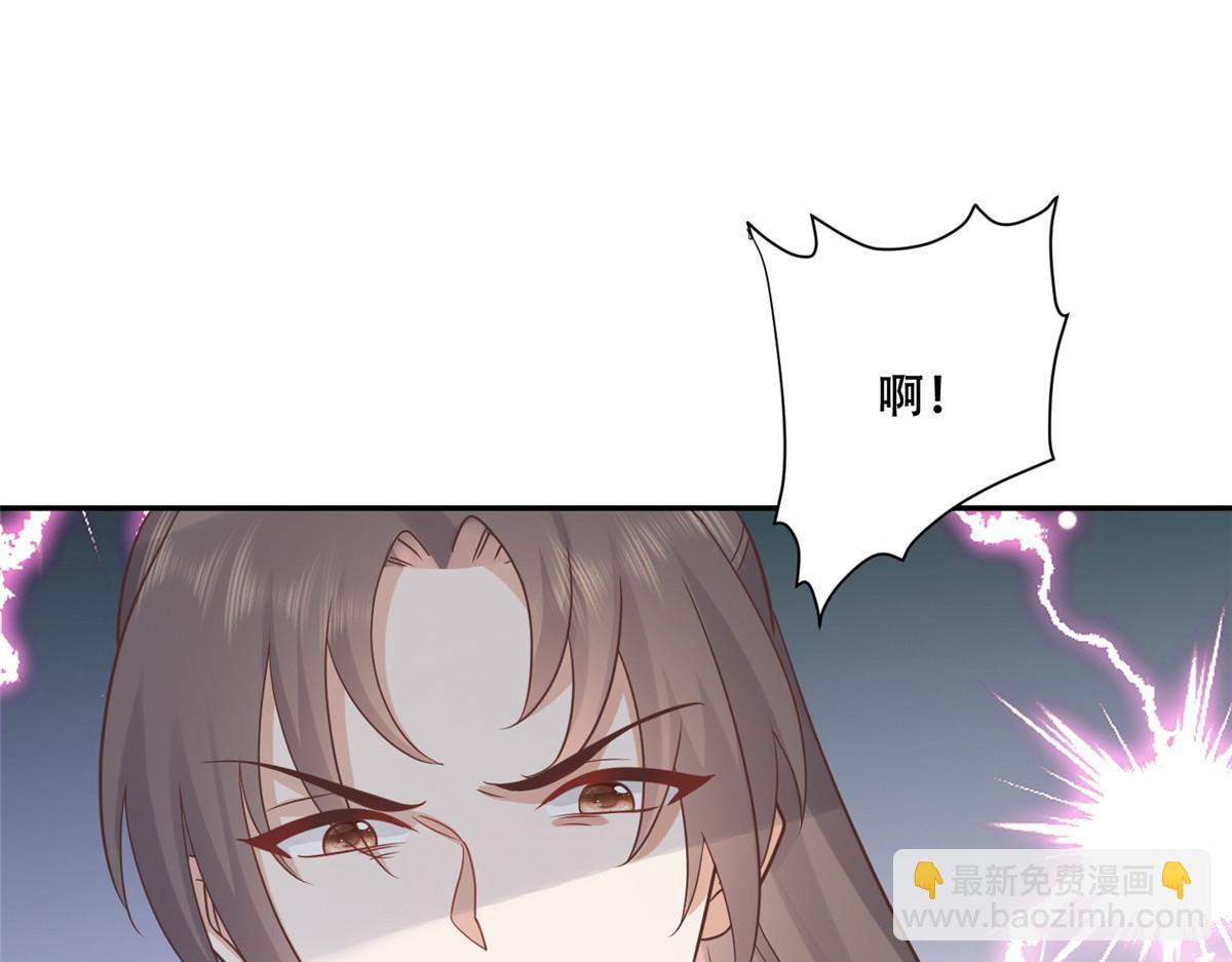 98 失控(1/2)-第100话
