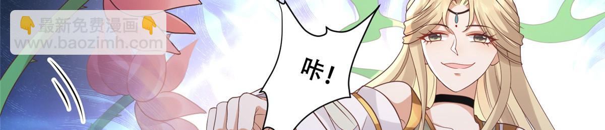 98 失控(1/2)-第100话