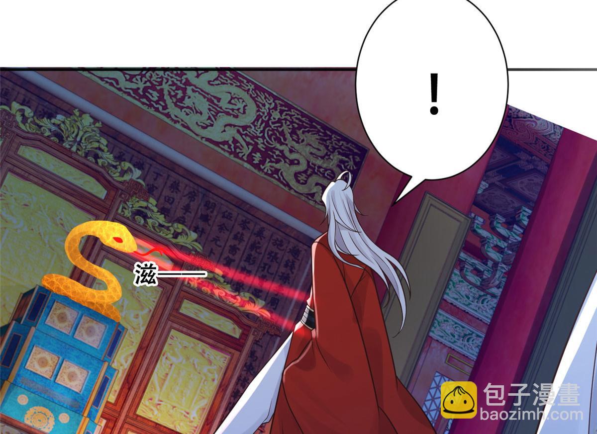 100 不许你伤我男人(1/2)-第102话