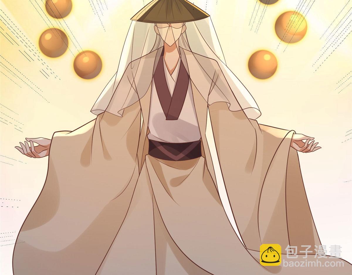 100 不许你伤我男人(1/2)-第102话
