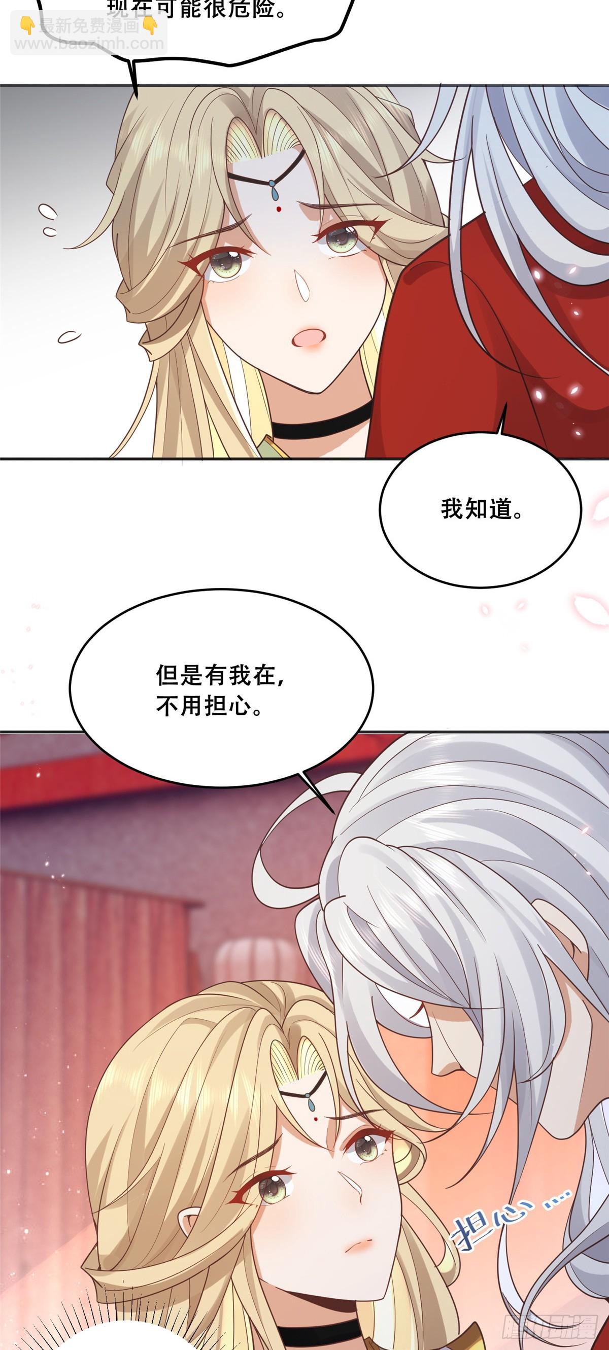 102 进入蛇人村-第104话