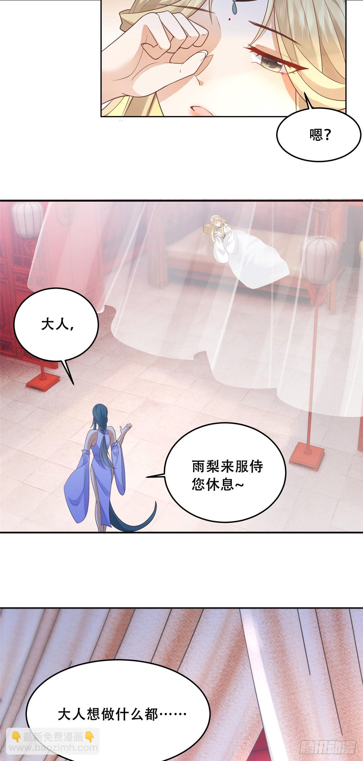 102 进入蛇人村-第104话