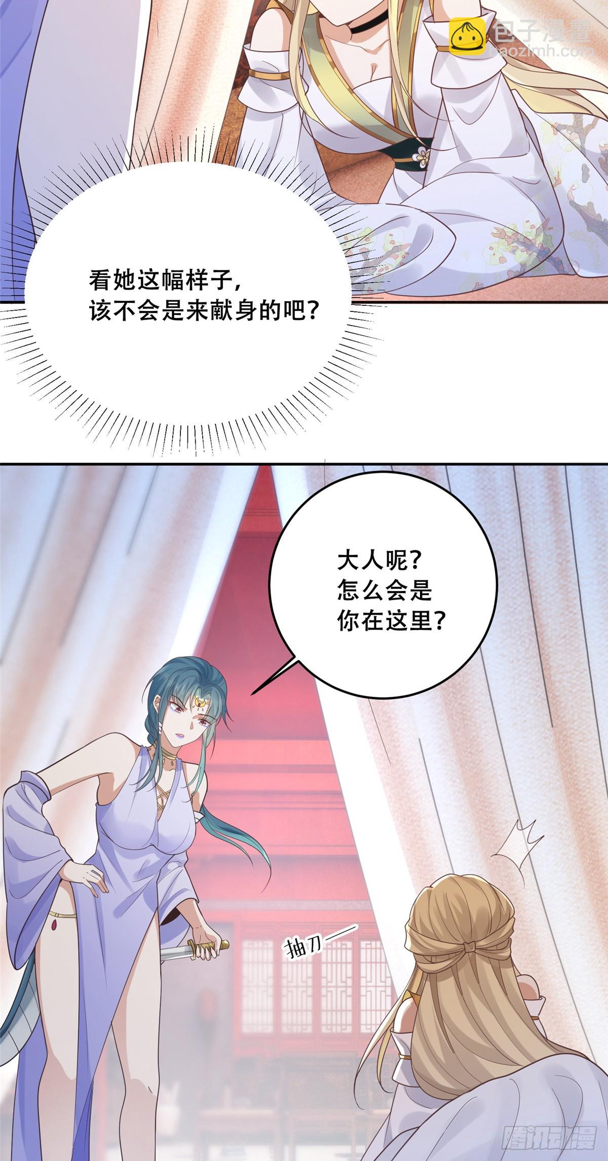 102 进入蛇人村-第104话
