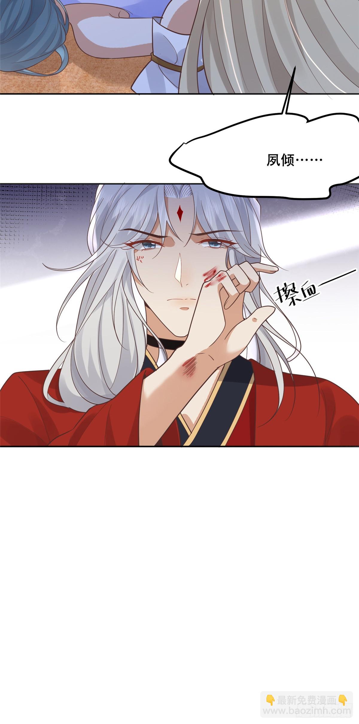 102 进入蛇人村-第104话