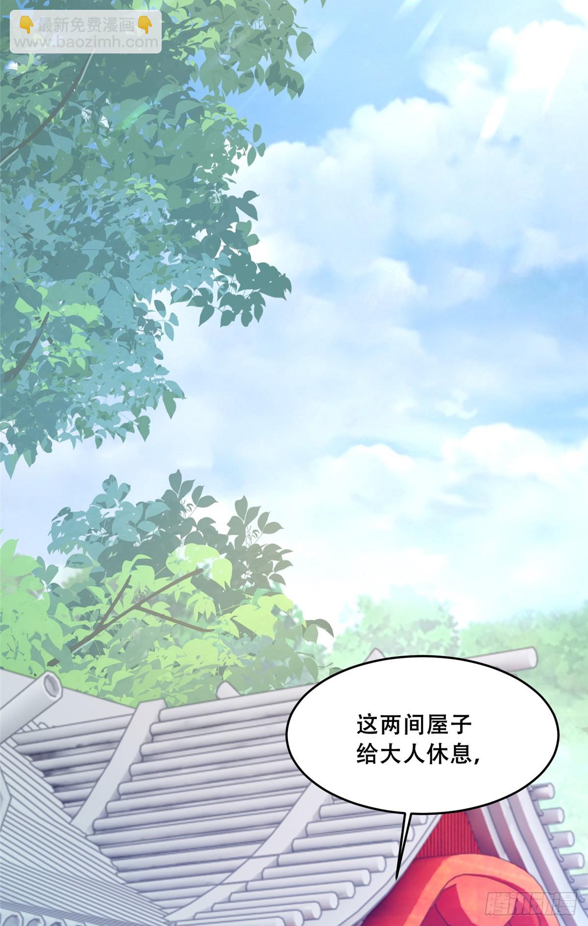 102 进入蛇人村-第104话