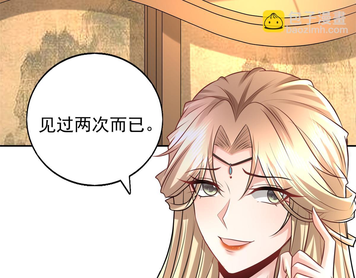 11 这么快就继承家业啦？(1/2)-第12话