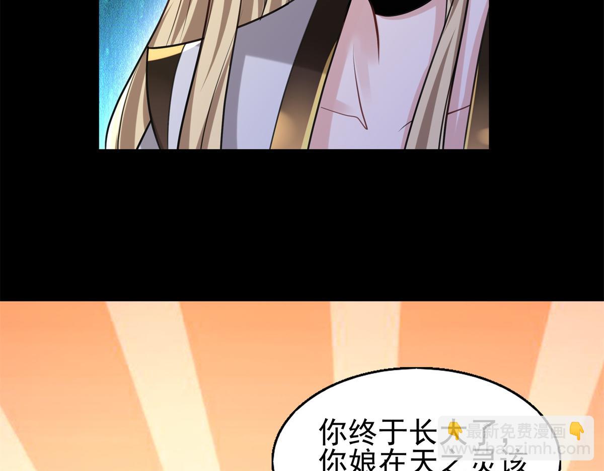 11 这么快就继承家业啦？(1/2)-第12话