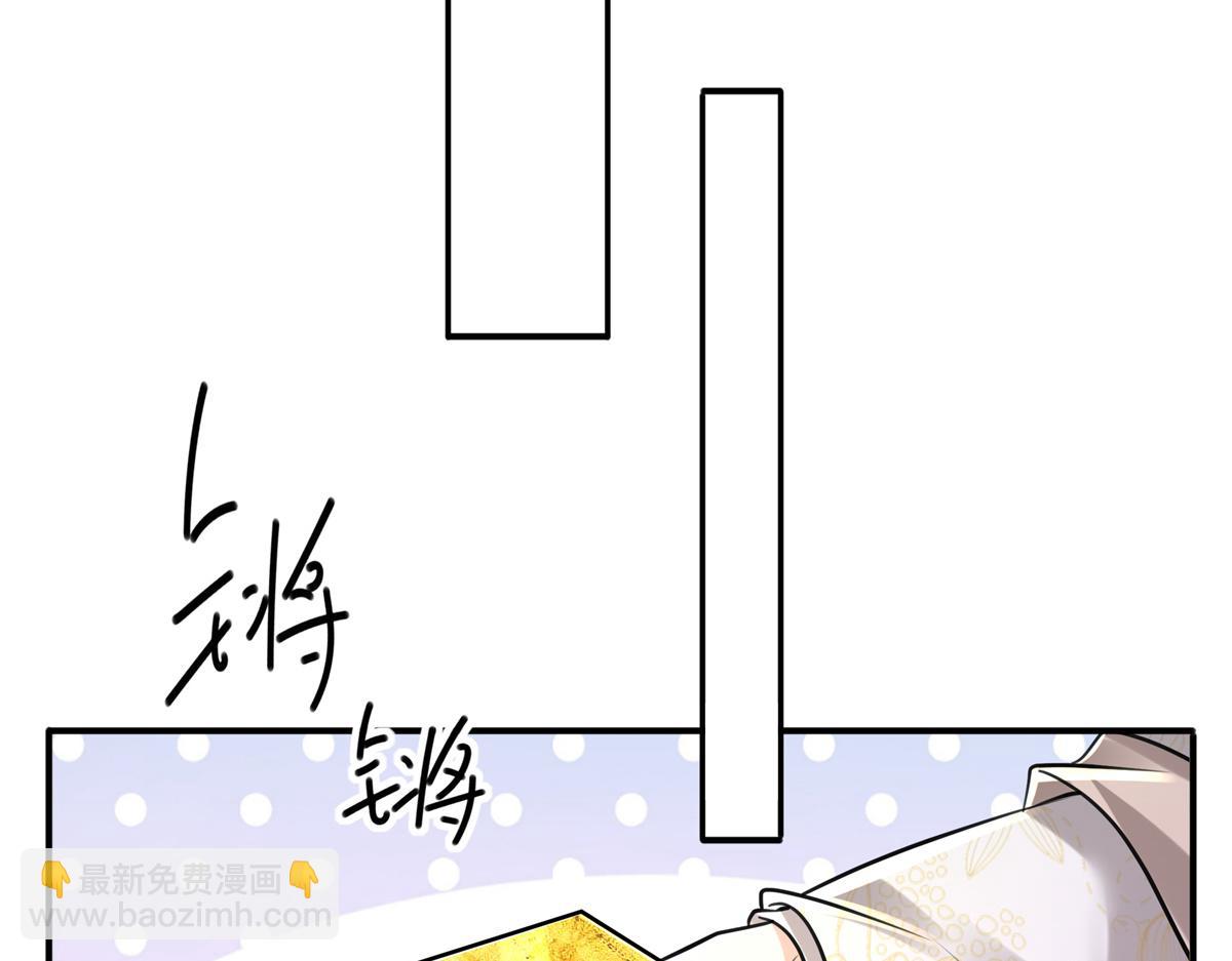 11 这么快就继承家业啦？(1/2)-第12话