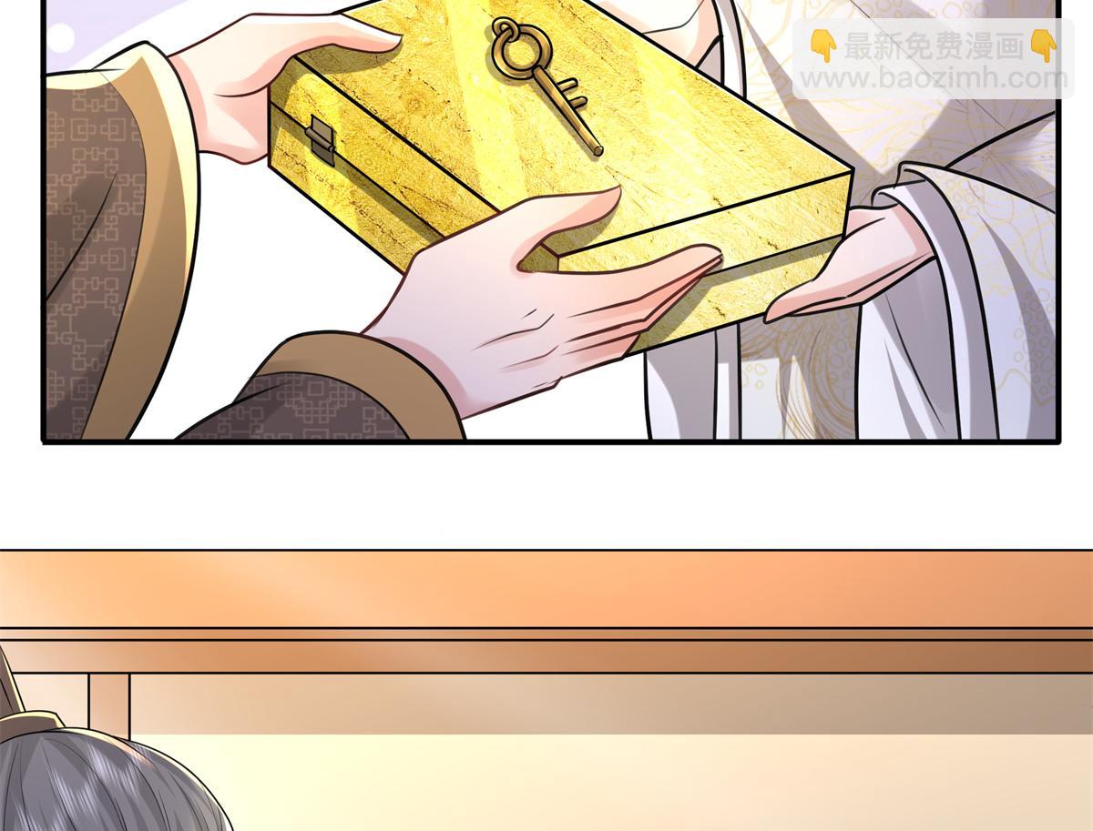 11 这么快就继承家业啦？(1/2)-第12话